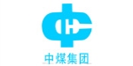 中煤鄂爾多斯能源化工有限公司