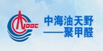 中海石油天野化工股份有限公司